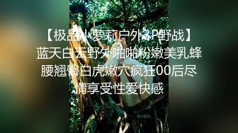 吴梦梦台湾麻豆女优居家和男友啪啪，穿上皮衣特写深喉口交后入抽插猛操