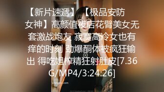 STP26521 文静有点骚穴小美女，和炮友激情啪啪，侧入抱起来操，打桩机猛捅小穴，最后冲刺无套内射