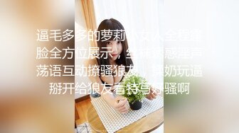 STP31698 【国产AV首发乌托邦】情欲新作WTB-094《女仆的秘密课程》教导严肃主任懂得享受激情之夜 VIP0600