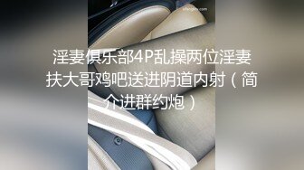   护士长和两个医药公司的代表酒店开房玩3P