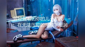 可爱小女仆为了5星好评让我爆肏