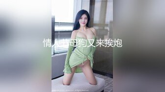  2024-06-23 星空传媒XKVP-046巨乳女教官惨遭变态男迷晕