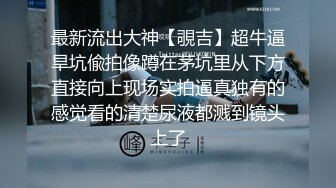 【快手网红】丨韩英艺丨自慰喷尿啪啪性爱流出