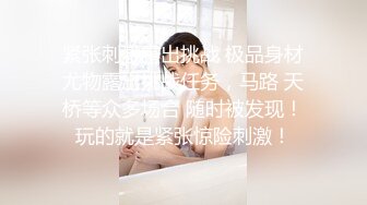 性感黑丝短裙JK装妹子聊聊天妹子骚起来扭动特写蹲着口交扣逼后入猛操