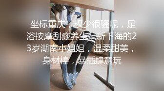 禁忌姐弟恋❤️漂亮姐姐主动无套骑乘猛摇 原版流出