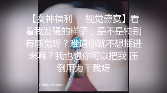 ✅性感优雅御姐✅气质尤物女神《米菲兔》寂寞少妇勾引装修师傅