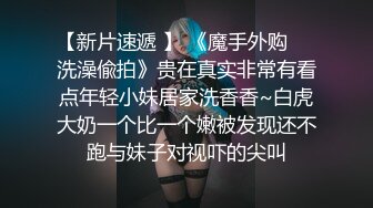 大学妹子阿白粤C~悄悄在宿舍开直播，近距离瓣开BB特写