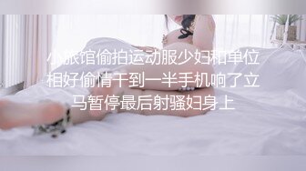 爆操OL风套装女神丝袜足交