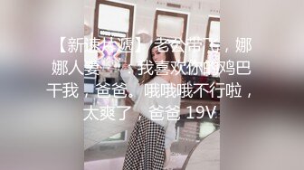 糖心Vlog 爆操巨乳骚妹 网袜中出 91xx君