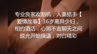 性欲超强的肥臀健身女神 无奈有个阳痿男朋友 男的只能带个假鸡巴操 被手指抠到喷尿！