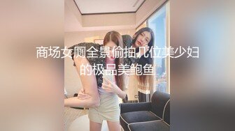 【新片速遞】商场女厕偷拍大长腿牛仔裤美女的小嫩鲍 还穿着性感的透明小内内