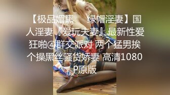 极品校花级长发美女先吃鸡巴后干炮销魂的呻吟听著爽死了