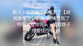 四月新流出高校女厕❤️极品高清全景后拍短裙眼镜妹的小逼洞尿出一条小水柱