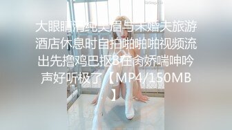 会所选妃偷拍连换四个选中极品美乳小萝莉掰穴抽