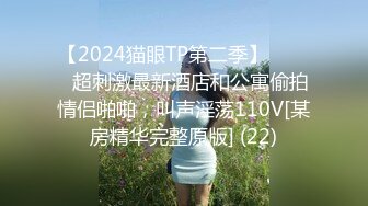 约00后极品丰满妹子 身材诱人蜜桃臀❤️小伙骗美女戴上眼罩 偷偷录下来~1