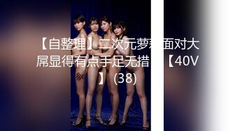 【新速片遞】 2023-1-8【模特写真拍摄丶探花】走会所熟女技师，半套服务，乳推按摩，打飞机乳交