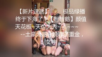 【新片速遞】双生迷妹一起大秀直播，这么嫩这么美的逼逼你要不要舔一下，骚姐姐颜值很高躺着让妹妹舔逼呻吟，精彩不要错过