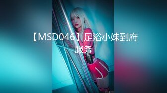 FLIXKO-MFK0029 麻豆传媒 妻子跟小姨 VIP0600