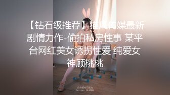 东京疫情里的啪啪