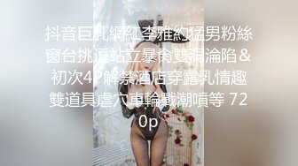 苗条贫乳小美女，把嘴当成小穴狂怼