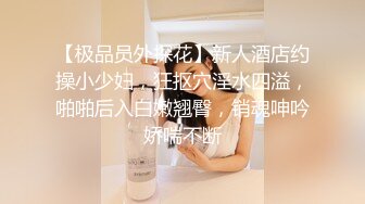 漂亮清纯良家小少妇卧室性爱前凸后翘粉穴美乳