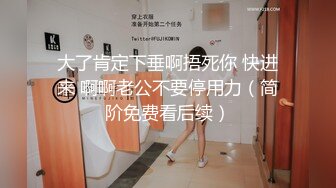 【全網推薦】【泄密】清純小美女佳琪泄密流出 清純的外表掩飾不了內心的淫蕩 原版高清 (2)