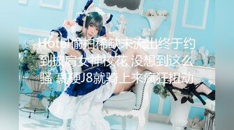 ED Mosaic 日系美少女 19岁的水手服萝莉学生妹 优衣Yui 极品粉鲍喜欢3P啪啪无套内射