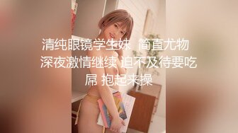 带你偷窥大学女生寝室的无限春光【大一妹妹】偷拍室友，00后粉嫩小萝莉蚊帐内自慰，鲍鱼水多刺激压抑的轻声呻吟