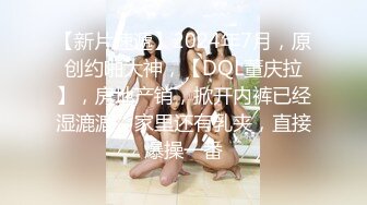 丰满36D巨乳尤物美少女 一对豪乳又大又软 大屌炮友激情操逼