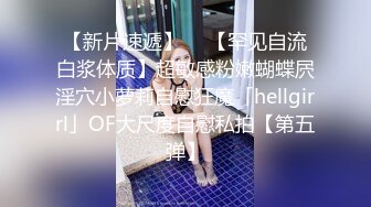 【萝莉女神童颜巨乳】极品反差婊Mei闺蜜『小玲儿』最新性爱私拍 极品反差换装啪啪连续精液内射 高清720P原版 (7)