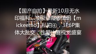 桃暖酱2月写真图包 护士小姐