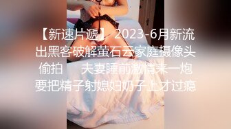 【新片速遞】 5月最新流出❤️商场女厕超近距离后拍年轻少妇的小嫩B