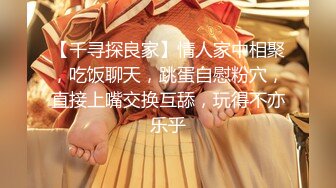 [原版]_034_情感导师李寻欢_啪啪_20210216