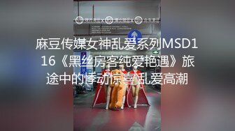 2023-7-20【酒店偷拍】寂寞老哥不尽兴，又约来一个外围嫩妹，细腰大长腿，流水了怼入猛操