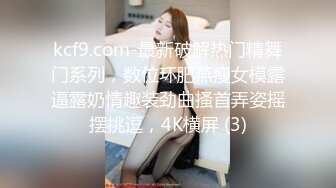 年轻情侣开房造爱长发气质美女身材一流说J8挺好玩的妹子嗲叫的呻吟声把我鸡巴都听硬了