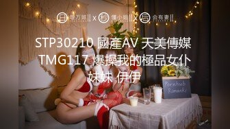 GS自购-售价22【 KFC-446 】短裙靓女逛街。粉色透明内内。露出一片黑森林