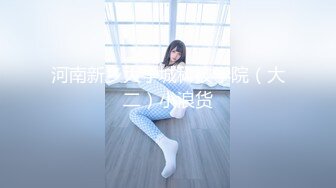 超极品甜美福利姬『许愿次元』多套制服淫语挑逗紫薇勾引诱惑 软萌甜美声娇体柔让人忍不住想侵犯 上定制护士网袜