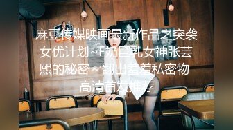 天美传媒-小姨是我新片的女主角 外甥设局爆操风骚小姨拍成AV