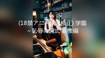 【新片速遞】麻豆传媒 MDSR-0001 剧情大片❤️《妖女榨汁》秦老师的秘密 第一章