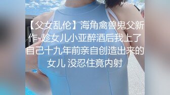 【星辰丶探】新人首场，00后苗条小姐姐，美乳翘臀，纤腰后入啪啪，超清4K设备偷拍