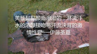 剧情演绎粉穴美女晚上找算命先生上门，你那个很久没用会不生锈了，来试试给你个跳蛋先玩玩，口交舔硬操的时候软了