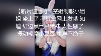 蓝色渔网女郎美腿高跟透明内衣下性感屁股肉嘟嘟鸡巴拳头一起干