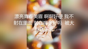 最新无水首发福利！推特极品四有网黄女神【小喵呜】私拍，喜欢露出，还有3P、群P、聚众Y乱，猛男打着石膏也要玩3P