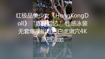 [推荐] 推荐超火,最新快乐风男,勾引00后快递小哥哥,17cm大鸡直男操尿风男(上集) 