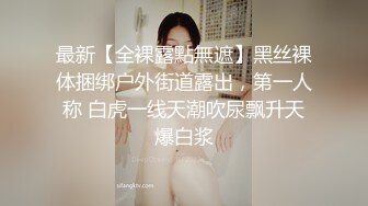 【新片速遞】 【百度云泄密】超颜值反差小姐姐❤与小哥哥日常调教爆操内射