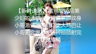 BJ闵瑞夏230813-6