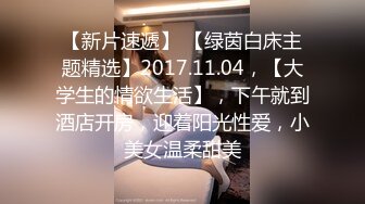 胖哥宾馆嫖妓偷拍约炮纹身娃娃头的小妹鸡巴不给力没搞几下就射了