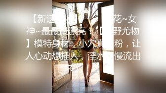 【新片速遞】   弯鸡巴小伙趁着周末操场无人带着女友啪啪❤️感受大自然的气息