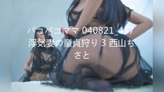 蜜桃傳媒PMX054女助教性愛成癮-張欣妍