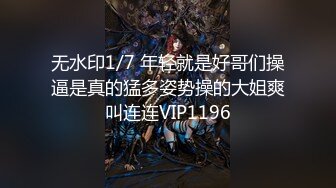 天美传媒最新国产AV佳作鬼父上卷-万静雪 沙美辰